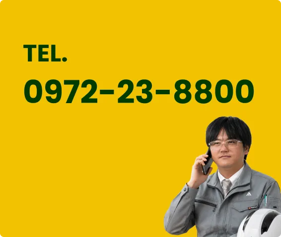 TEL:0972-23-8800